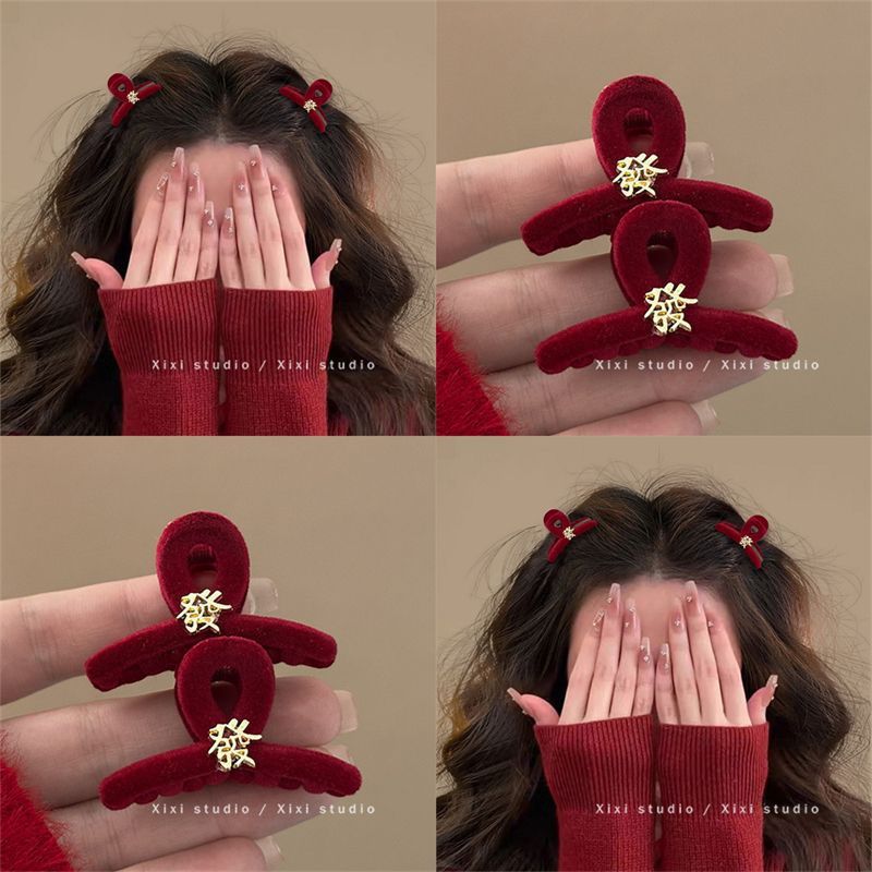 新年大吉!发财暴富红色小抓夹!气质公主头发饰植绒刘海夹盘发器