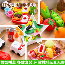 日本进口IWAKO岩泽 益智拼装趣味橡皮擦甜品套装餐后点心熊猫寿司