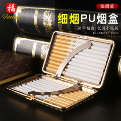 ロングタイプの20本入りの細いタバコの箱のタバコのプレゼントの現物の卸売りPUの皮革の対開式の耐摩耗性の圧力のタバコの箱