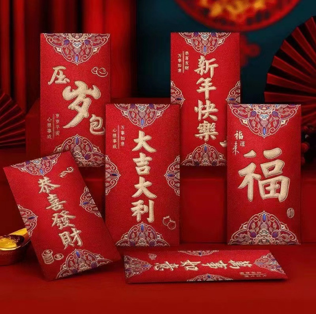 Satin Red Envelope with Gold Foil Hard Paper, Thick Lucky Money Envelope, Pearl Paper, Chinese Wedding Characters, General Use, 1000 Yuan Red Envelope