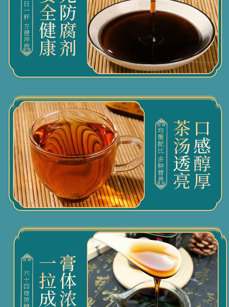 Ginseng and Polygonatum Herbal Paste Ren Shen Huang Jing Gao 300g Jar Traditional Tonic Drink Mix overview