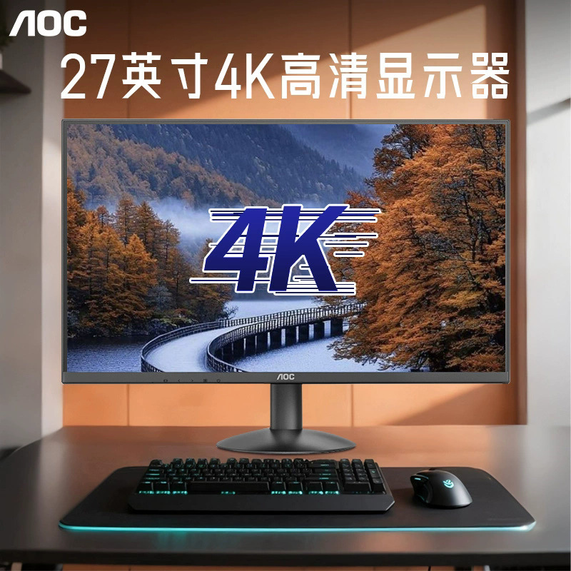 Aoc U27B30 27-Inch 4K High-Definition Monitor Ips Wide Viewing Angle Narrow Bezel Wall-Mountable Low Blue Light Lcd