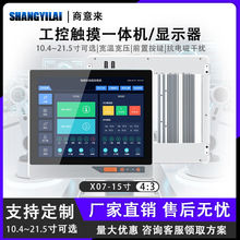 SYL-X07yɫI15繤һwCǰUSB_PӿǶʽIX