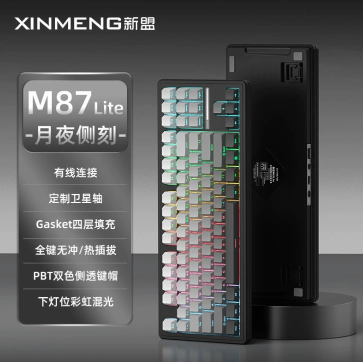 Механическая игровая клавиатура x87, бизнес-версия