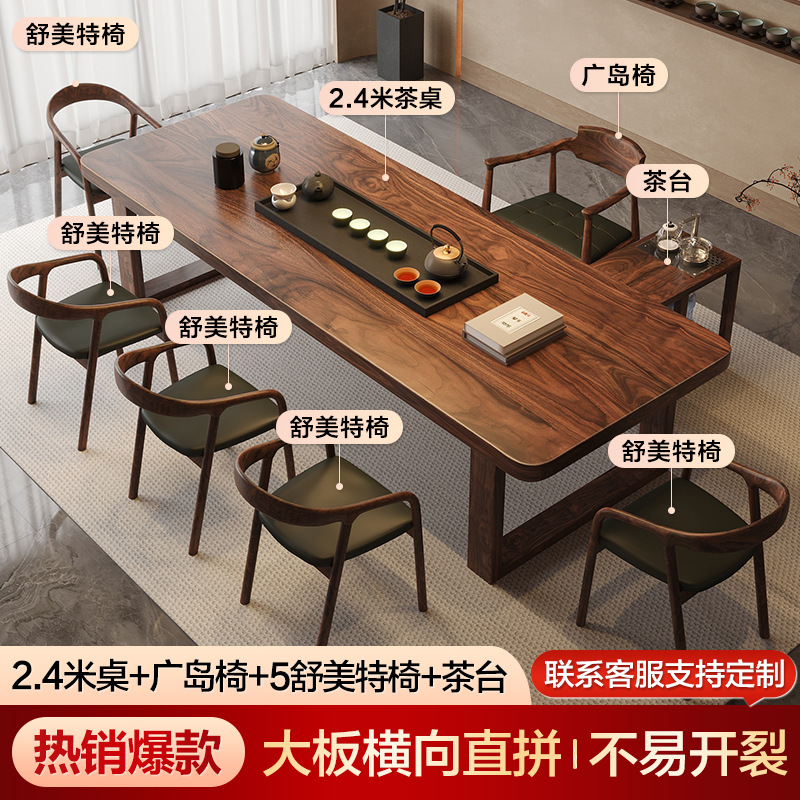 [핫스타일] 2.4m 테이블 + 히로시마 의자 + 슈멧 의자 5개 + 티 테이블