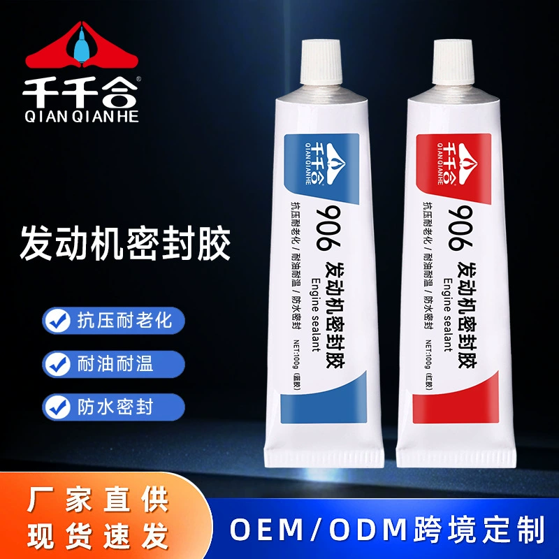 Оптовая продажа от производителя 906 герметик для автомобильного двигателя, водонепроницаемый, маслостойкий и термостойкий ремонтный клей для двигателя без подушек, красный и синий клей