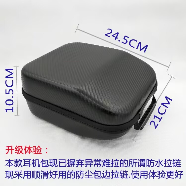 For Sennheiser HD598 HD660s 650 HD600 headphone bag HD 700 558 560 storage box For Sennheiser HD598 HD660s 650 HD600 headphone bag HD 700 558 560 storage box