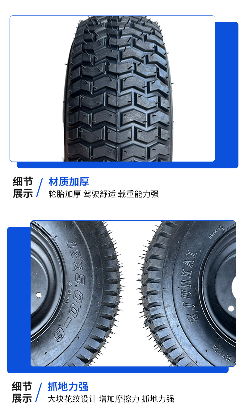 Atv Beach Car Off-Road Vehicle 13X 5-6inch Grass Tire Electric Vehicle Tire Manufacturer Wholesale Vacuum Thickeneded Wear-Resistant