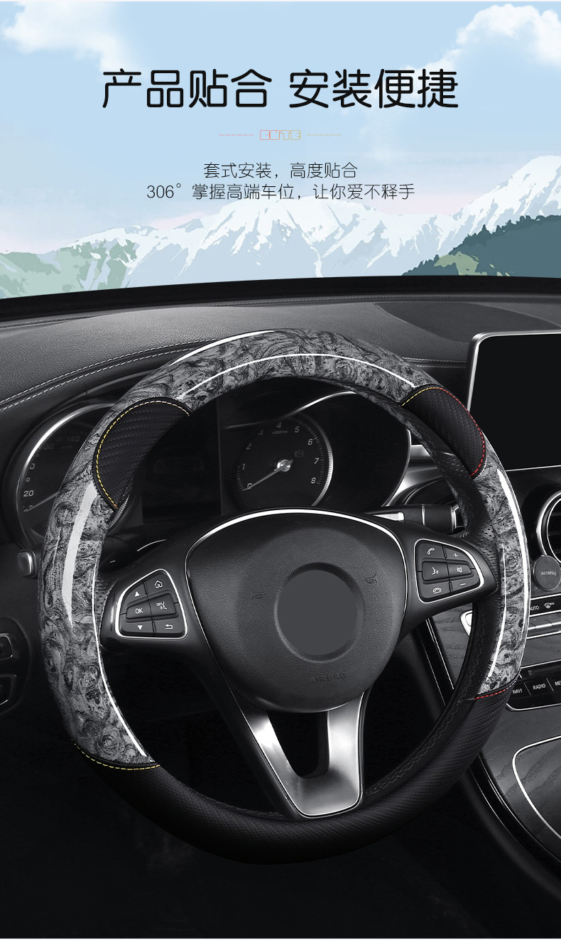 Factory Wholesale Four-Season Universal Anti-Slip Sweat-Absorbent Crystal Peach Wood Grain Car Steering Wheel Cover Protective Cover for Car