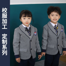 校服定制班服定制小西装套装小学生园服定制儿童服装定做童装加工