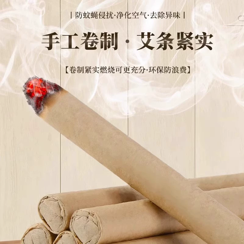 Летняя бытовая репеллентная палочка от комаров, палочка для ароматерапии, уличный двор, сад, рыбалка, полынь, репеллентная палочка от комаров, артефакт от комаров