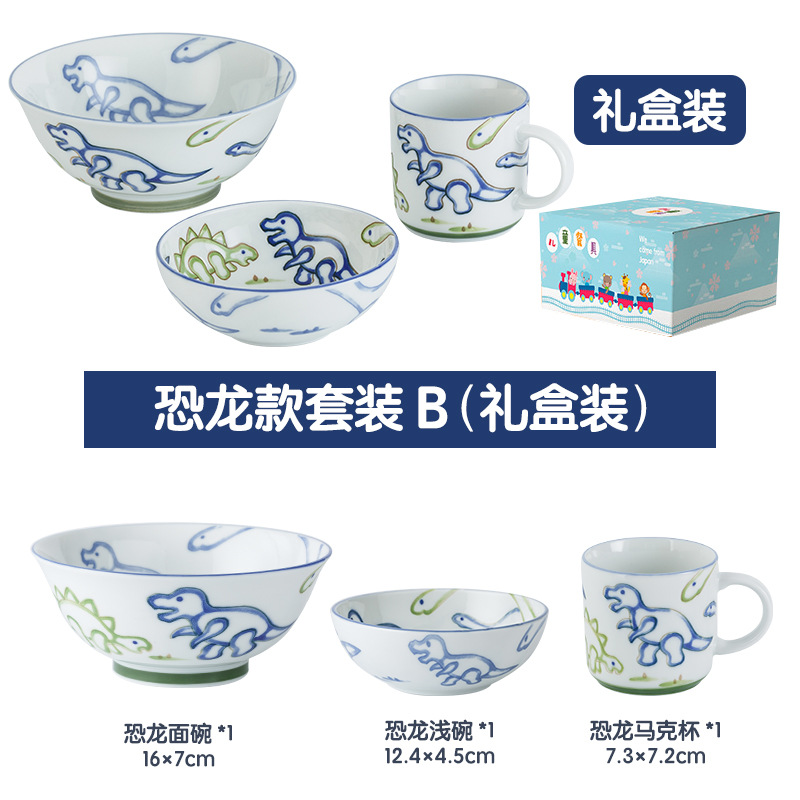 Динозавр, комплект