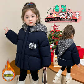 女童加厚棉服外套秋冬季2025新款儿童女宝宝加厚保暖棉袄冬装棉衣