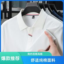 直播同款男士短袖翻领POLO衫中年男款小V领纯色透气半袖爸爸上衣