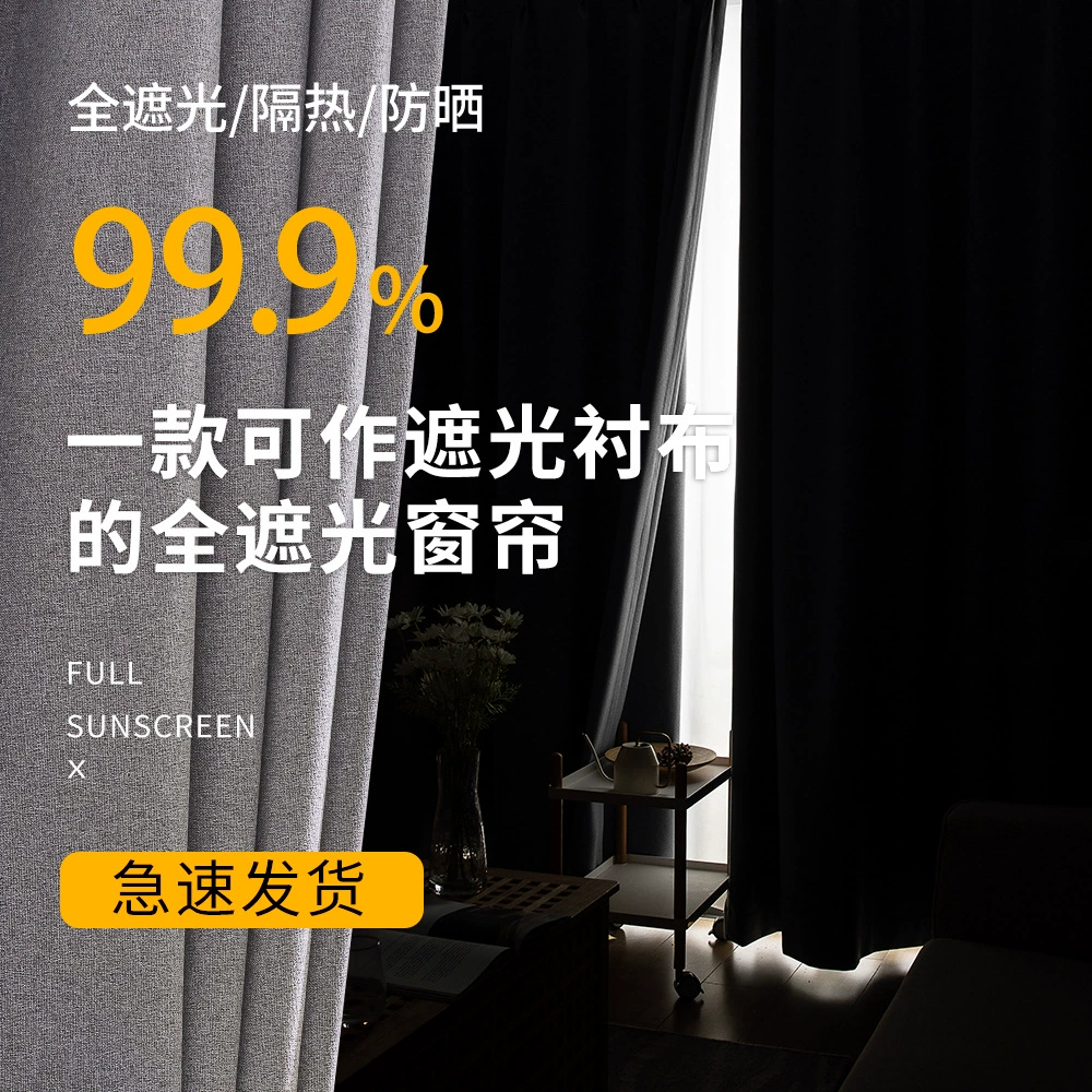 Cloth, 2023 collection, cotton and linen, polyester