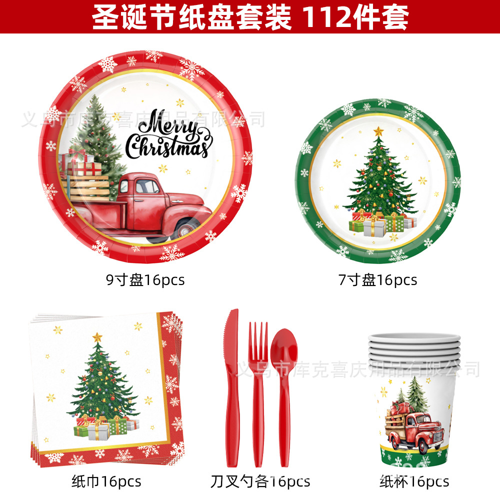 Nuevos artículos de decoración de vajilla de fiesta de Navidad, bandeja de papel de árbol de Navidad desechable, taza de papel, juego de mantel de bandera