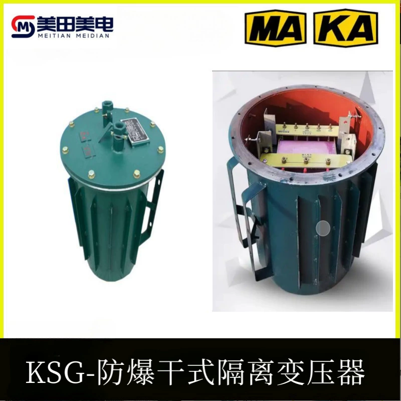 Transformer, explosion-proof lights