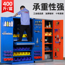 重型工具柜工厂车间工具收纳柜汽修零件储物铁柜多功能五金工具车