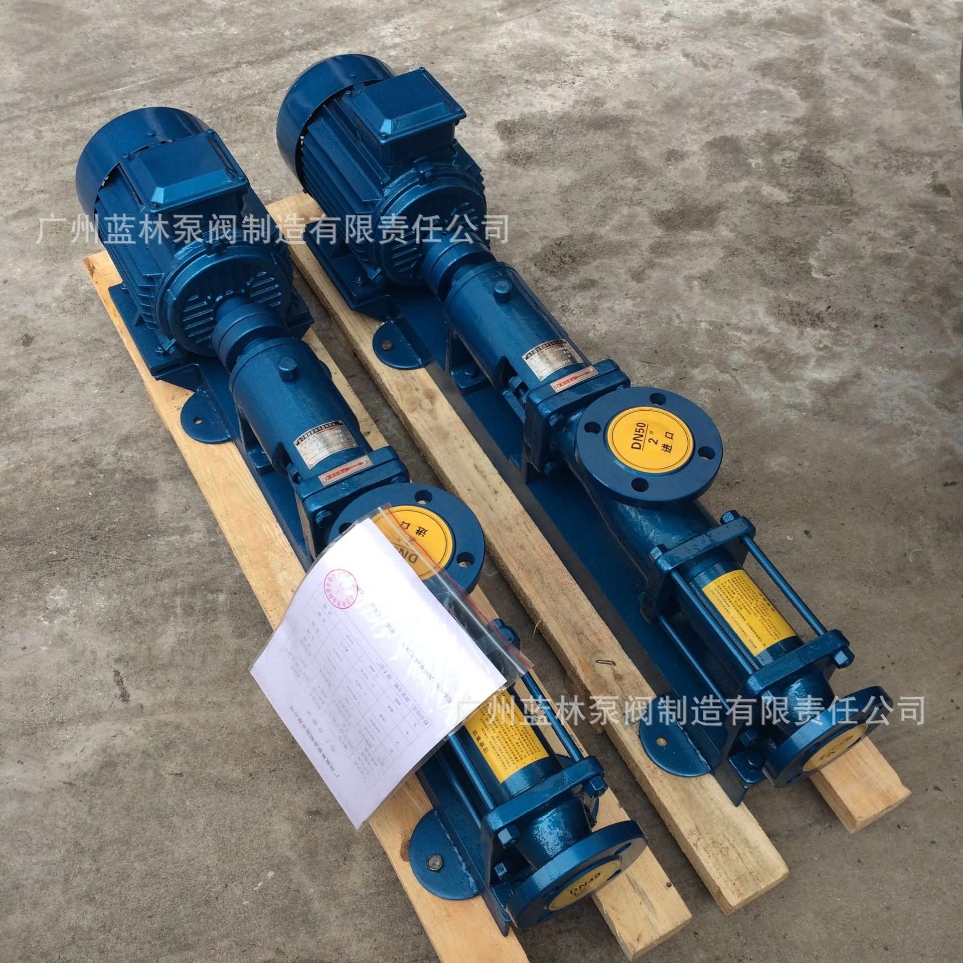 G40-2单螺杆泵 5.5KW压滤机进料污泥螺杆泵 耐磨调试电机