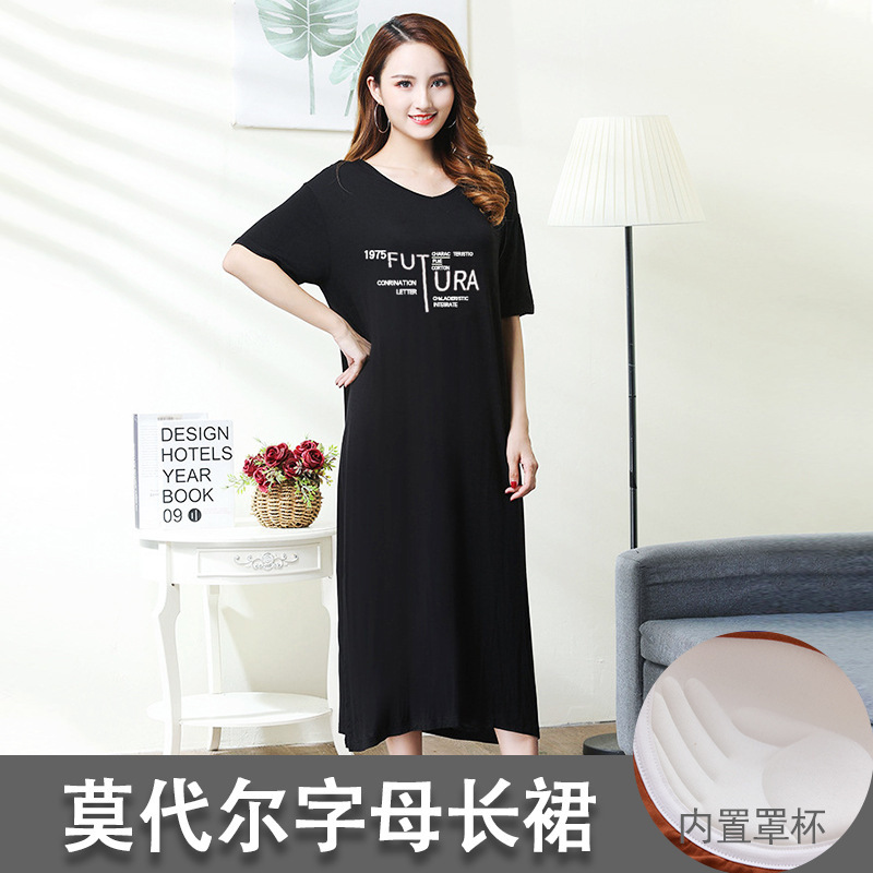 Short-sleeved T-shirt Dress Home Pajamas Long Dress Modal Dress Round V-neck Cup One-piece Women's Summer Long Loose