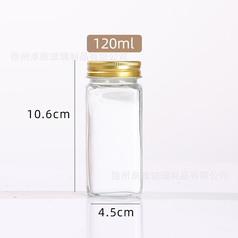120ml [사각금뚜껑]