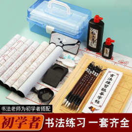 学生文房四宝套装创意礼品书法用品礼盒笔墨纸砚文房套装批发