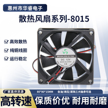 �S���N��8015ɢ���L��DC12VҺ�����řC����������8CM�L��ɢ���L��