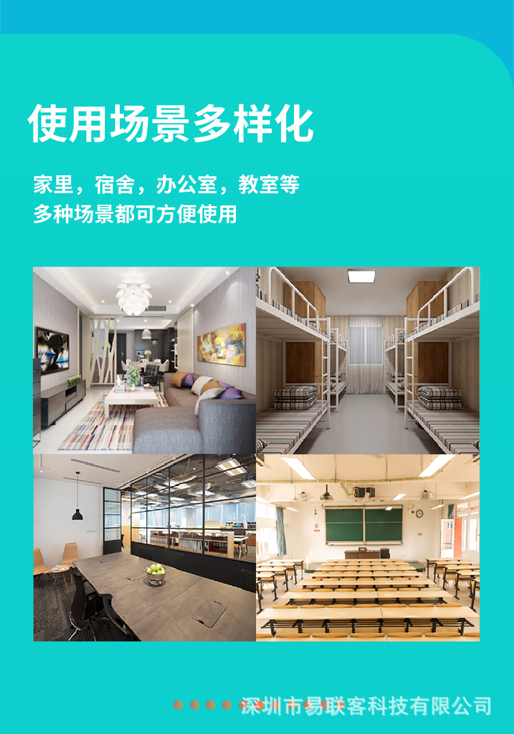 胶囊遥控详情页2_06