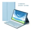 Blue+Bluetooth keyboard [ordinary model]