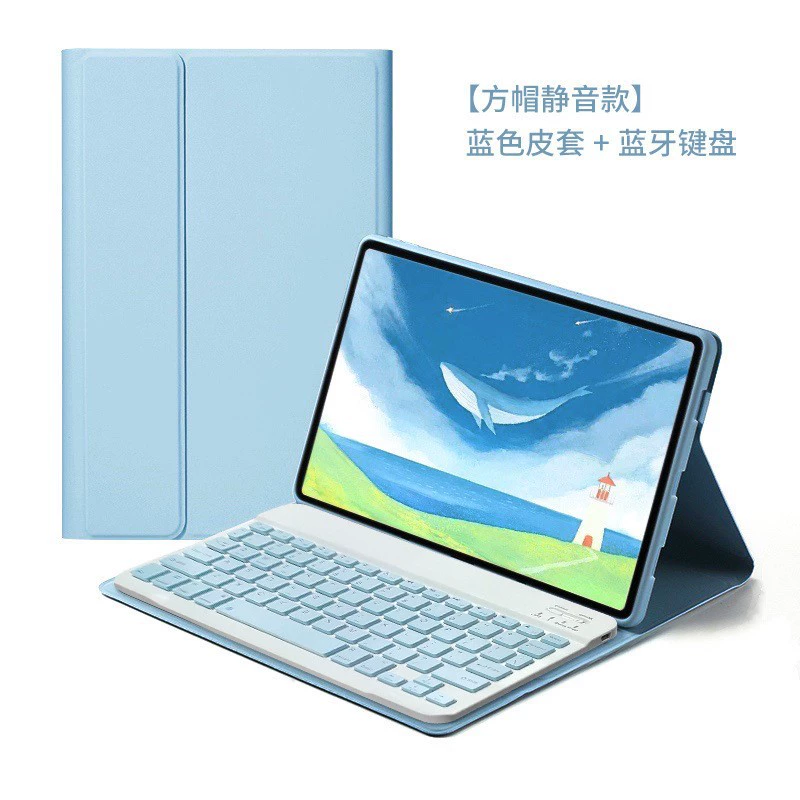 Silicone Keyboard Case (Xiaomi) 11-inch, Bluetooth keyboard & optional mouse, multi-color