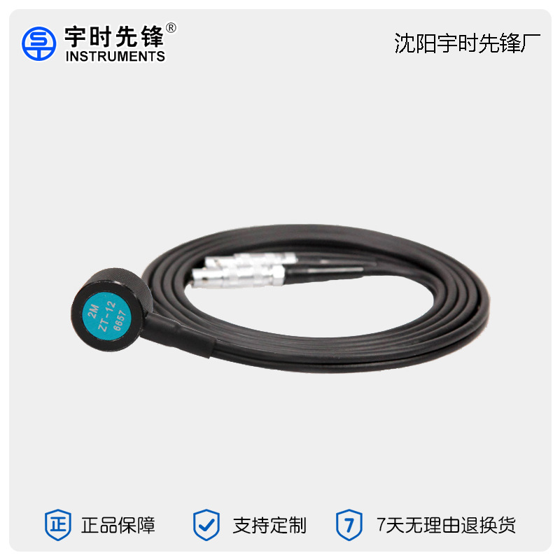 宇时先锋原配测超声波测厚仪 超声测厚探头