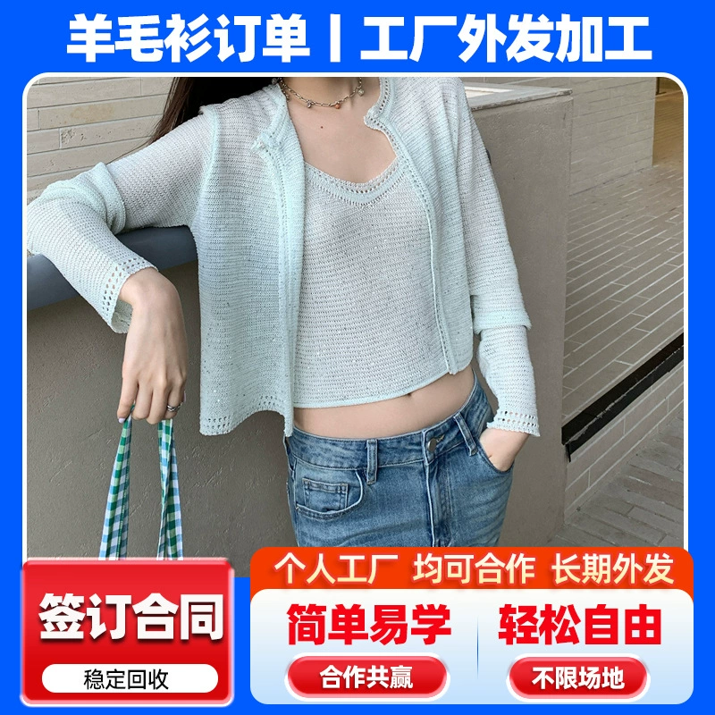 Различные изделия ручной работы собираются и обрабатываются, с внештатной поддержкой в Сучжоу для выполнения мелких работ на дому.