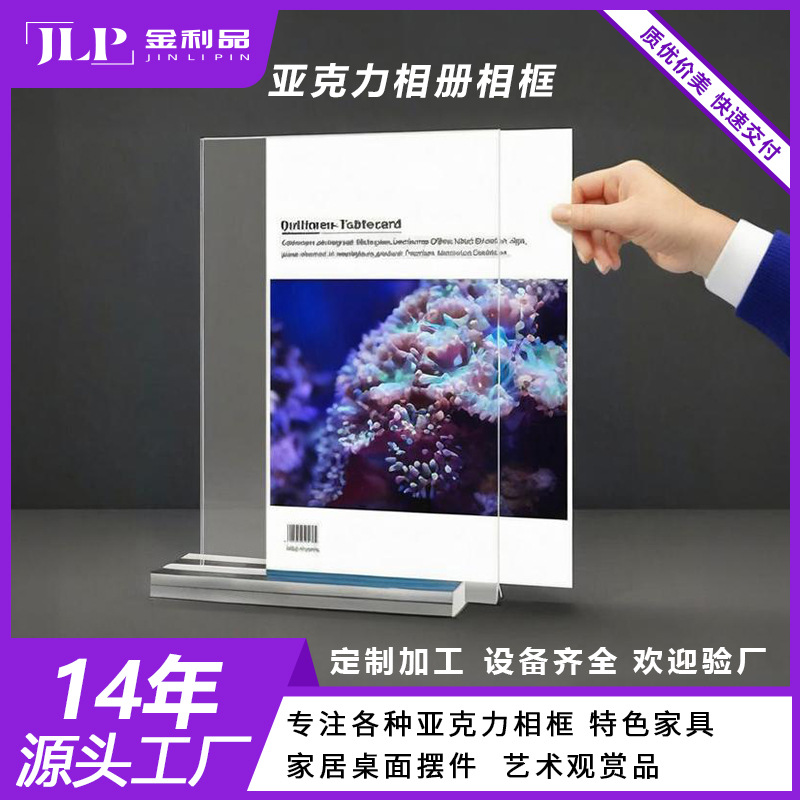 亚克力桌面广告价格菜单展示牌美容院价目表水牌板立式标识台