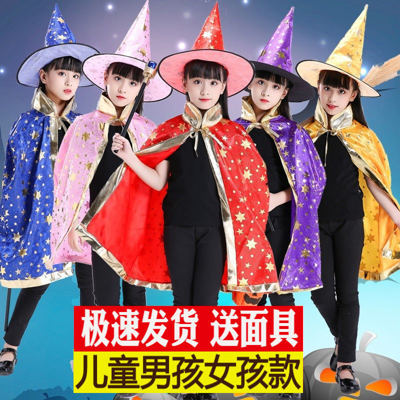 Halloween children Cape perform Magician Cloak suit Wuxing suit men and women clothing