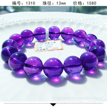 精品天然巴西紫水晶男女款单圈手串手链高品质紫罗兰紫水晶手链