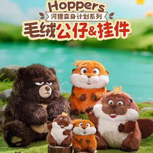 ��ʿ��potdemiel����hoppers׃��Ӌë�q��ż���В���Y����߅����