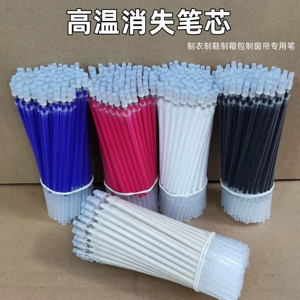 High Temperature Disconsumption Pen Hot Disconsumption Refill Clothing Leather Point Pen Special Leather Line Positioning Refill for Sewing Clothes