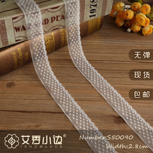 S50090# �޵����� ��˿���� 3.0cmŮװDIY�ֹ���Ʒ����ȹ��������