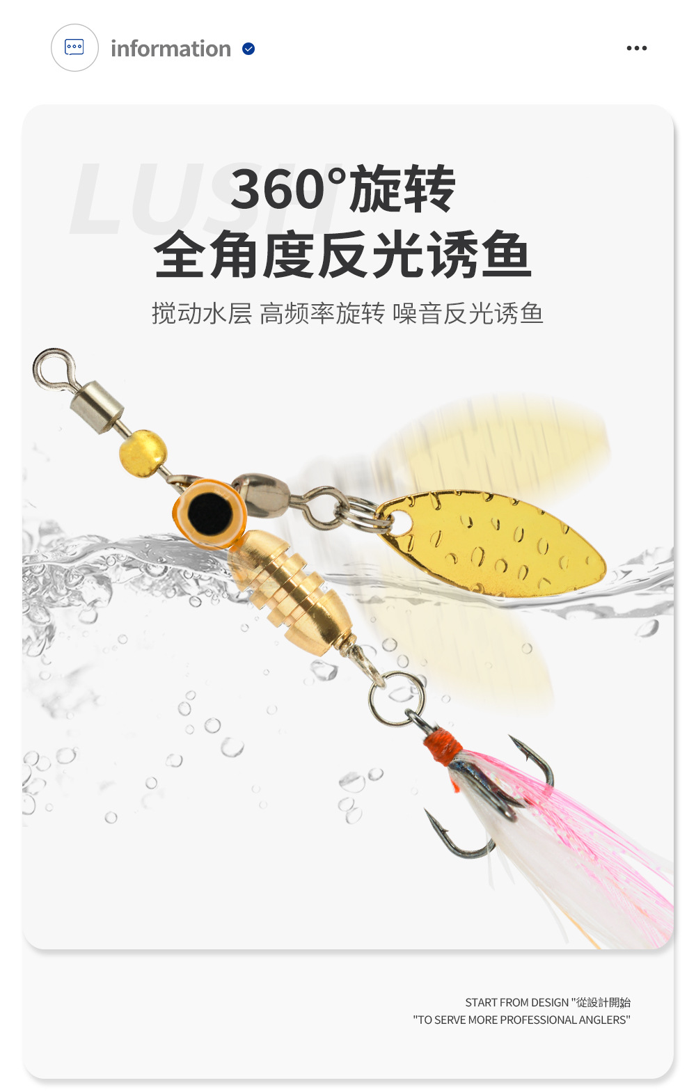 掠鲨|微物旋转亮片飞旋远投复合亮片金属亮片马口路亚亮片批发-阿里巴巴