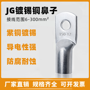 JG10-500�̾��������~��a�~���Ӵ��ýӾ����Ӈ����R���^�B����