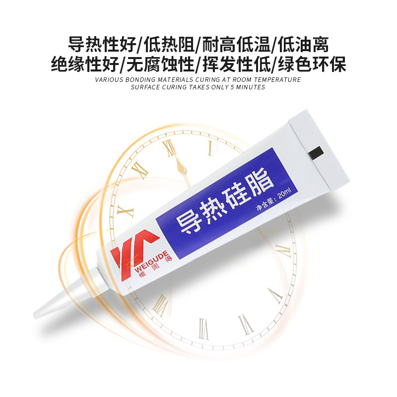 熱伝導性シリコングリース 系数1～5W LED照明 グラフィックスカード CPUクーラー 非硬化型 熱伝導性冷却ペースト 熱伝導性ペースト|undefined