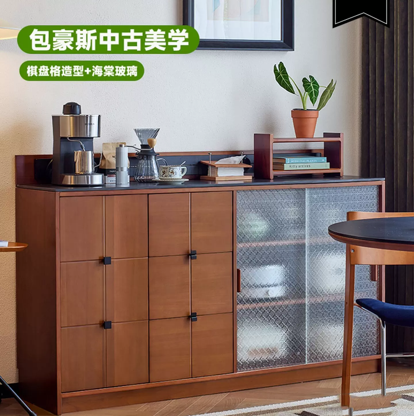 北欧实木餐边柜 家用小户型岩板靠墙储物斗柜厨房复古收纳储物柜