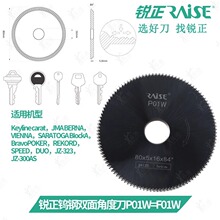 �J���u䓽Ƕȵ�F01W &phi;80x5x&phi;22 ������_�`Keyline耳�㊵�