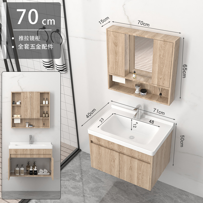 Cerámica moderna y simple una cuenca de madera sólida gabinete de baño combinación lavabo lavabo lavabo conjunto lavabo