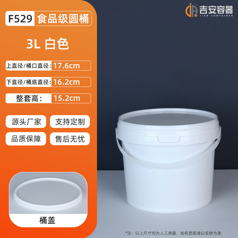 300-5000mlPPʳƷװͰɫ͸ԲͿͰ̲СϺʳʳ