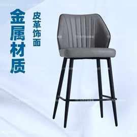 吧台椅现代简约家用酒吧清吧椅子银行前台珠宝店金属骨架高脚凳子