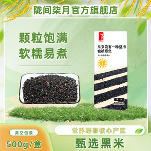 �]�g���º���500g�����s�Z�ЋD��t����Ŵ�ײ���