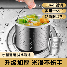 �N��ˮ����ˮ���^�V�W���P�ϴ���ˮ���^�V��ϴ����©ˮ��ͨ�ÿ�
