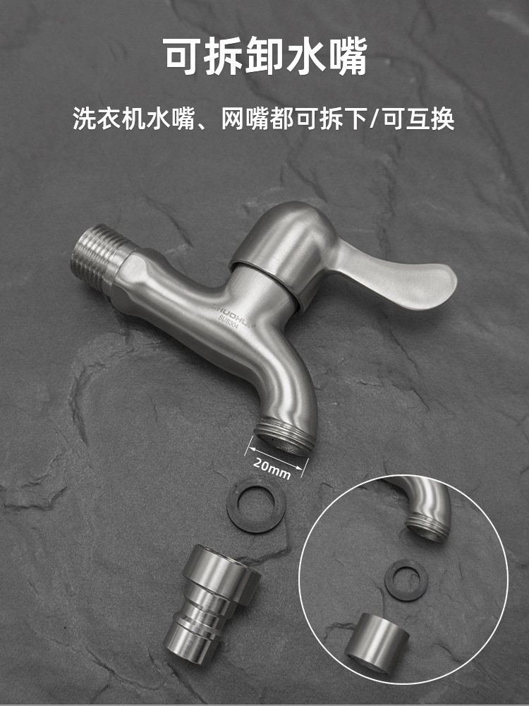 A comprehensive wholesale of 304 stainless steel kitchen faucets, thickened household faucets for washing machines, bathrooms and balconies. 1 undefined