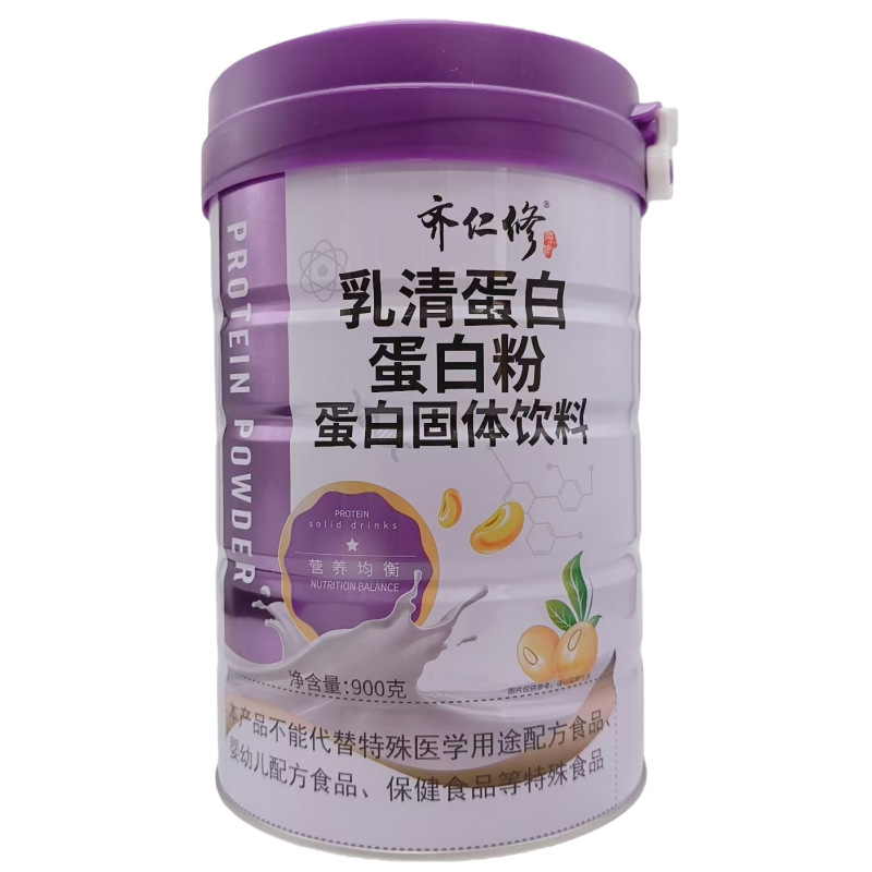 Qiren Whey Protein Protein Powder Protein Solid Drink Wholesale 900g Large Barrel Supports Dropshipping